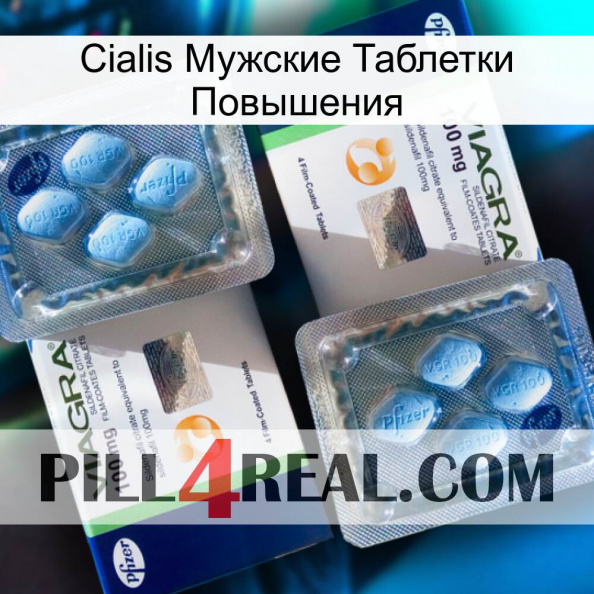 Cialis Мужские Таблетки Повышения viagra5.jpg